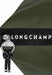 Sac de voyage Longchamp Le pliage energy 892 kaki 892 KAKI